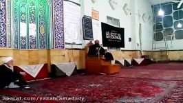 همین الان سه دقیقه منبری بزرگوار جناب عظیمی مسجدخرمی