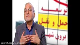 مستند «معیشت مردم اصلی ترین دغدغه من است»  بخش دوم