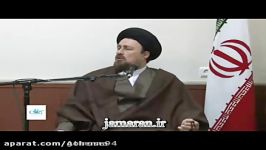 پیام بسیار مهم سید حسن خمینی در مورد انتخابات