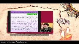 مساله هجوم به خانه حضرت زهرا ازدیدگاه علمای اهل سنت