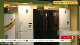 طرح جدید فروش اقساطی لوازم خانگی اجرا می شود