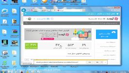 تبلیغات دوم کانالmohmmd 