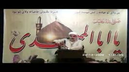 00189 استاد ریاضت+ جشن ولادت امام حسن عسگری ع