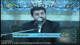 حاج سید محمدجواد حسینی برنامه بشری 3