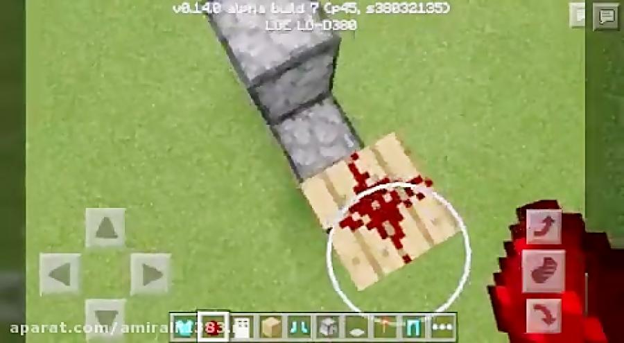 اموزش پوشیدن لباس شلوار به روش جدیدminecraft