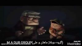 انیمیشن بالا دوبله M.A DUB GROUP