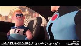 شگفت انگیزان دوبله M.A DUB GROUP