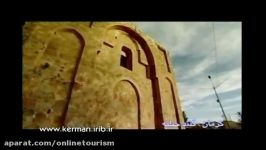 گنبد جبلیه کرمان  جاذبه های گردشگری کرمان