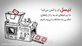 تپسل، تبلیغات در اپلکیشن ها برای میلیون ها کاربر ایرانی
