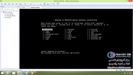 آموزش نصب سیستم عامل Mikrotik بر روی VMware