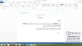 آموزش VMWare Workstation  بخش اول توسط Rahinco.com