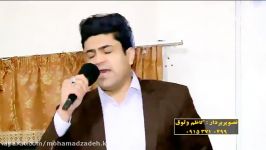 مرتضی محمدزاده . آهنگ گوش کردنی کرمانجی