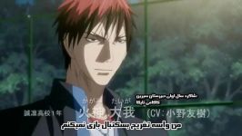 تریلر انیمه Kuroko no baske