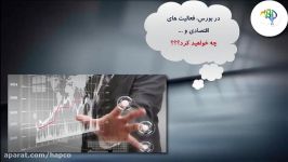 تیم داده کاوی هوش آوران پاژ HD