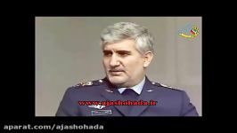 صحبت های شهید سرلشکر ستاری فرمانده نیروی هواییبخش دوم