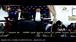 اجرای مسعود معلمی در جشن مهدی صحراگردجراحی