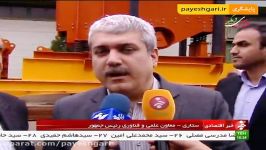 رونمایی 7 شمش پودر خالص عناصر نادر خاکی