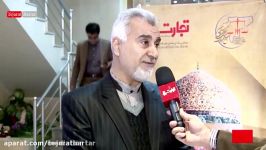 احمدرضا رفیعی مجمع امور داوری میانجیگری اصفهان