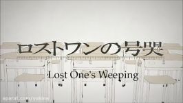 Utaite  Amatsuki Unc  Lost Ones Weeping