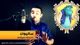 هومن خیاط اهنگ رها کن