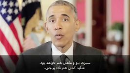 تبریک نوروزی 95 باراک اوباما به مردم ایران