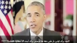 پیام نوروزی باراک اوباما 1395 Barak Obama