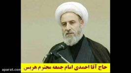 پیام نوروزی حاج آقا احمدی حاج آقااکرمی حاج آقامنصوری از