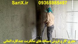 اجرای شاتکریت تری دی پنل  2  اکیپ اجرایی مهندس طیبی