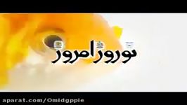 اهنگ نوروز امروز حضور ستارگان سینما نوروز95