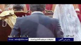 قسمت سانسور شده قهوه تلخ...