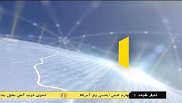 افتتاح نخستین آکواریوم شهری در پارک ناژوان اصفهان