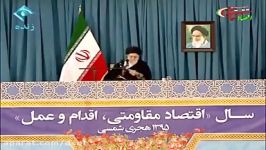 سخنان بسیار مهم امام خامنه ای در حرم مطهر رضوی