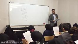 قسمت دوم تدریس نکته تست دکتر سورانی