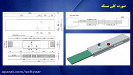 بررسی رفتار الاستوپلاستیک اتصال پیچی آباکوس abaqus