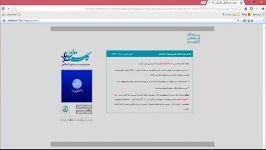 بازکردن سیستم جامع گلستان در گوگل کروم Google Chrome