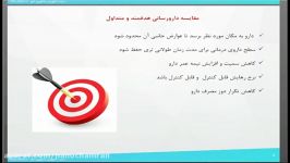 کاربرد نانوذرات مغناطیسی در دارورسانی مهندس احمد پور 1