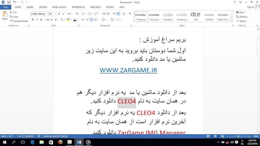 اموزش ریختن ماشین مد در جی تی ای بصورت کامل+تست