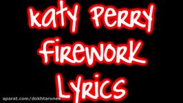 لیرکس محشر کیتی پری katy perry firework