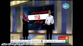 استودیو سلامت  شبکه خبر  سوم فروردین 1395