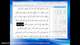 نظر آقا امیرالمومنین علیه السلام درباره اعمال خلفای قبل