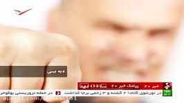 کار انسان دوستانه پلیس اهواز در خصوص آرزوی پسر سرطانی