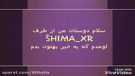 فقط کسانی در مسابقه استیــج Shmai XR شرکت کردن ببینن