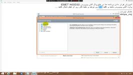 قرار دادن برنامه ها در فایروال ESET