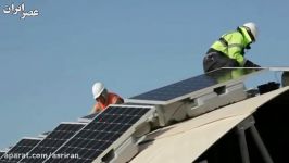 افتتاح بزرگترین نیروگاه خورشیدی شناور اروپا