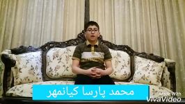 آموزش فصل سوم اجتماعی ششم دبستان