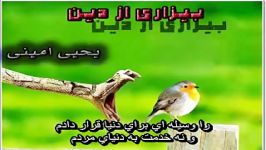 علت بیزاری برخی مردم دین