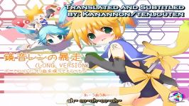 Vocaloid Kagamine Len  Kagamine Len no Bousou