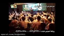 کربلایی آرش پیله ور شور نداره جنون من قانون