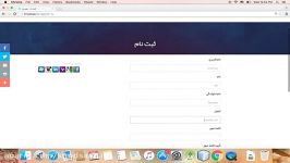 ثبت نام ثبت خودساز جدید در سایت khodsaaz.ir