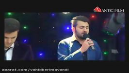 موزیک ویدیوی بسیارزیبای وحید بریموندی خواننده کرمانشاهی